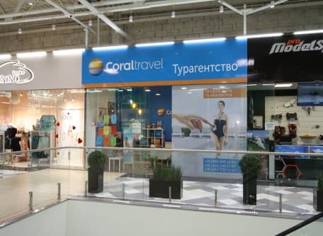 Coral Tour Office